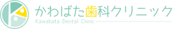 看板を取り付けました！ | 琴似の歯科・歯医者かわばた歯科クリニック｜琴似の歯医者・歯科ならかわばた歯科クリニック